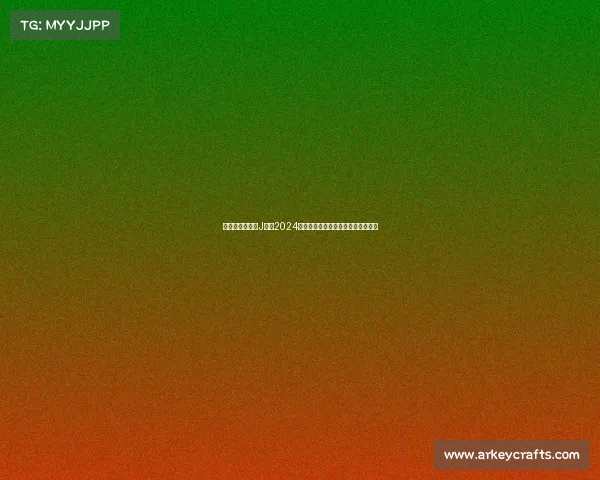 日联赛事—日本J联赛2024赛季焦点赛事前瞻精彩看点深度解析